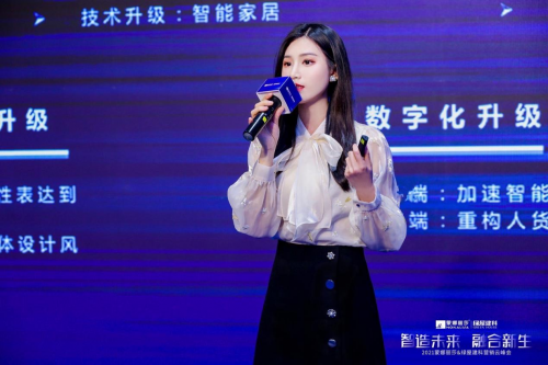 智造未来·融合新生丨2021 蒙娜丽莎&绿屋建科凝聚多方势能开启岩板新纪元