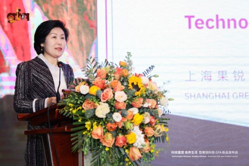  科技重塑 食养生活 2021果锐科技新品发布会看点多多