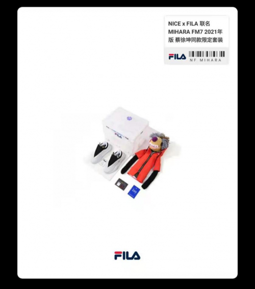 nice独家发售的FILA MIHARA FM7蔡徐坤同款限定套装，开售在即