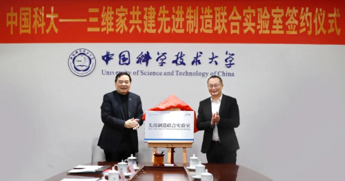  重磅！三维家荣获2020年广州“未来独角兽”创新企业称号
