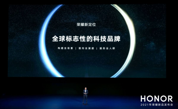 新MagicBook打头阵！荣耀升级再出发抢占开年行业制高点