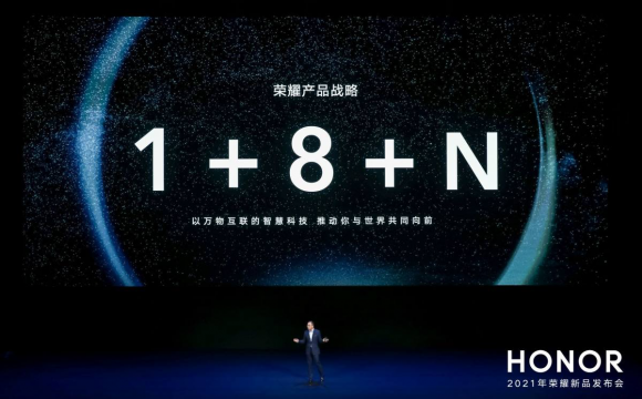 新MagicBook打头阵！荣耀升级再出发抢占开年行业制高点