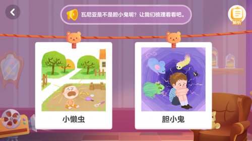 宝妈们都在推荐的荷小鱼AI 课真的好吗？业内人士亲测