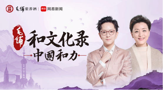 解读《中国和力》丨王珮瑜:希望京剧出现更多现象级流量演员