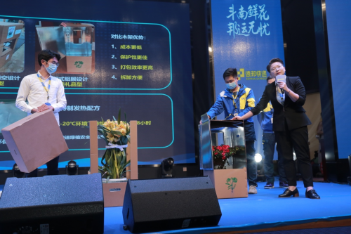 鲜花市场如何破局 德邦快递2021鲜花运输产品推荐会精彩解读