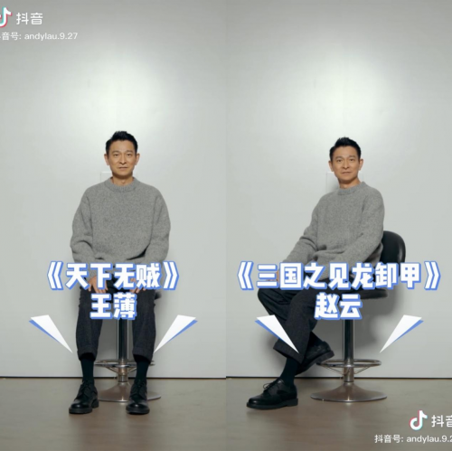全民追星刘德华！入驻抖音24小时，粉丝量突破2463万