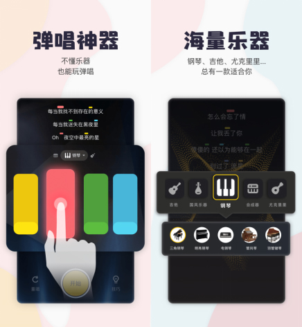 华为应用市场年度最佳娱乐类应用——《唱鸭》,玩音乐,原来如此简单!