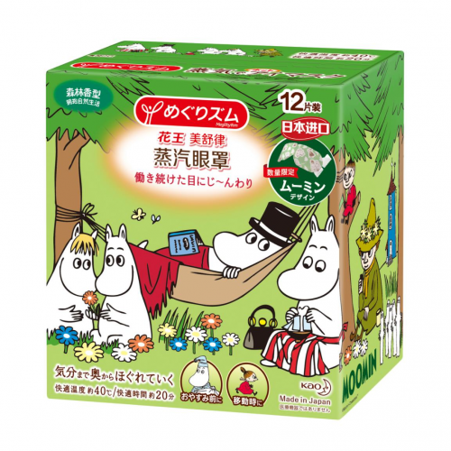 新年新视野 花王美舒律伴您开启宠eye新一年