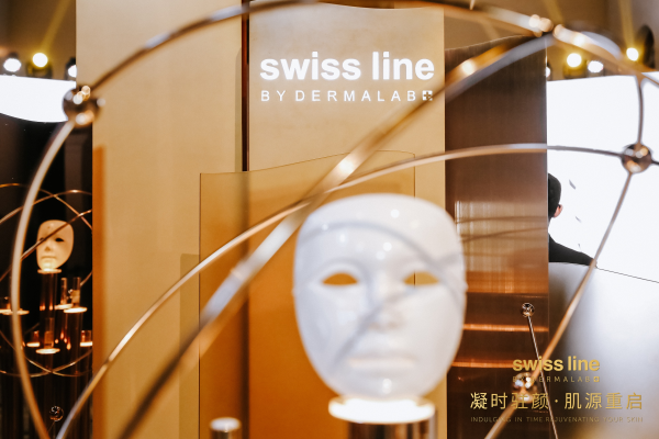  Swissline内源焕活力量 2021珍藏显市