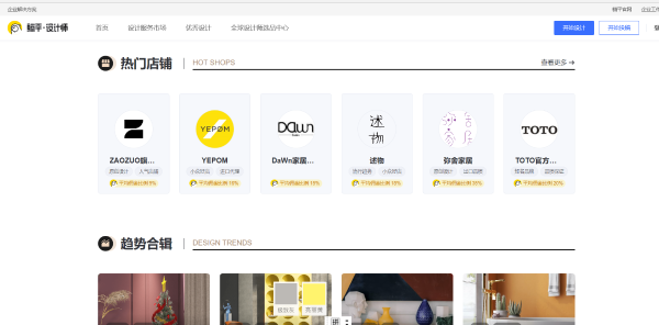  躺平设计家重磅推出选品中心 加速帮扶设计师精细化选货运营