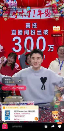  贾乃亮超买直播变吃播，狂吃佛跳墙停不下来