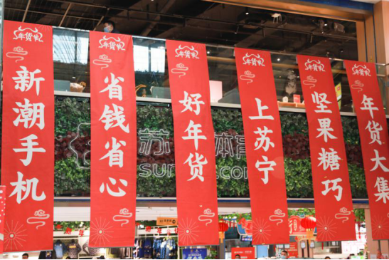 苏宁凸显电商平台优势，小Biu无线耳机开售，小米11现货抢