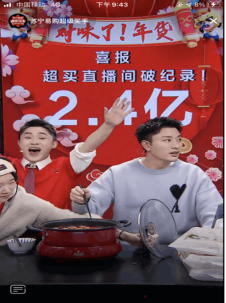 网上年货节苏宁开门红，单场直播3.08亿成抖音新纪录