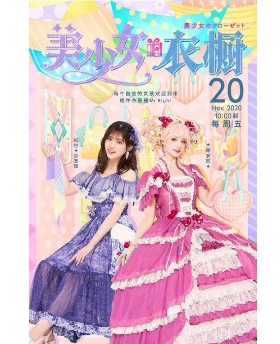 多部经典之作登录优酷动漫燃MAX剧场，点亮严寒冬日