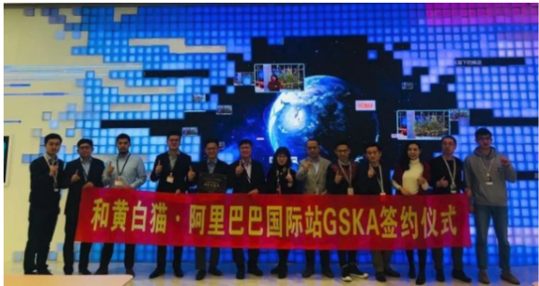 “进击的白猫洗洁精”，借阿里巴巴国际站之力，成就中国国货品牌骄傲！