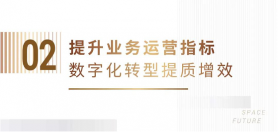 国锐集团再创新召开ERP项目启动会，信息化建设再上一台阶