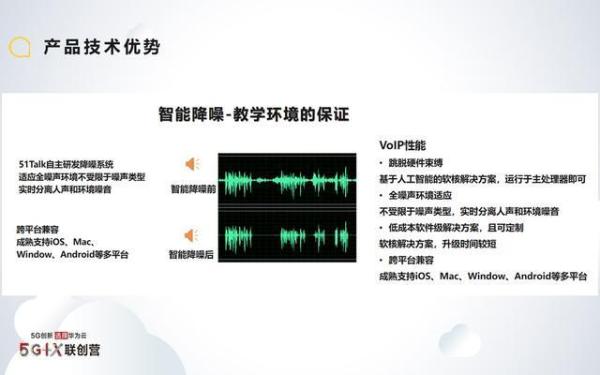 与其宅在家里发呆，不如利用碎花片时间和51Talk菲教学英语！
