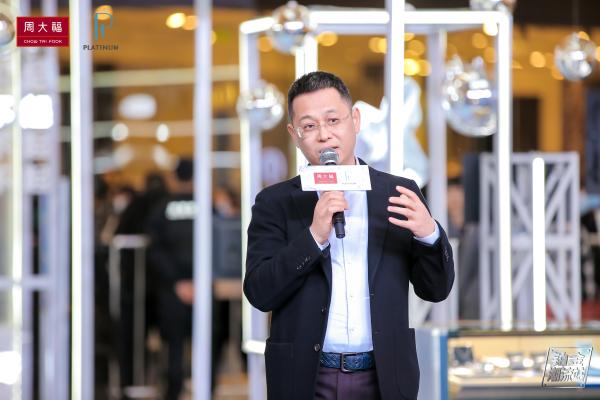 周大福携新生代演员李牵，宣扬态度，共揭幕PT G&W系列新品发布