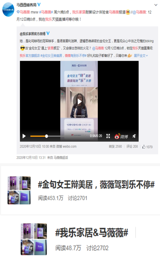 乘风破浪，砥砺前行，全屋定制品牌我乐家居完美收官2020！