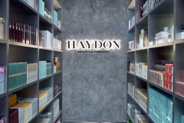 全球高端美妆零售品牌 「HAYDON 黑洞」中国首店武汉店盛大开幕