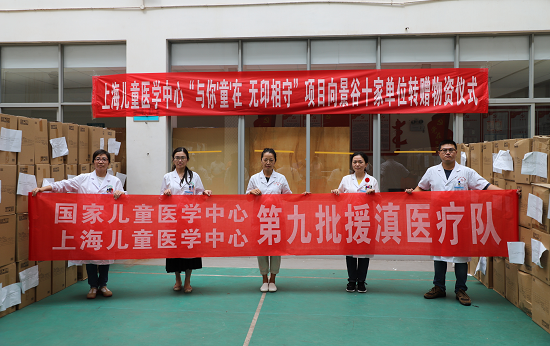  MUJI发布首份《企业社会责任报告书》