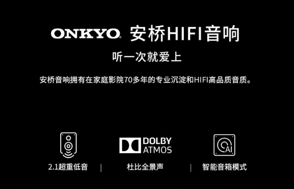 TCL C8至臻QLED TV极致音画打造超强视听体验！让您的春节不再冷清