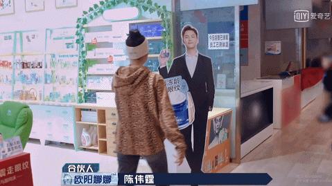 《潮流合伙人2》热度频升，主理人陈伟霆节目中偶遇代言品牌植物医生