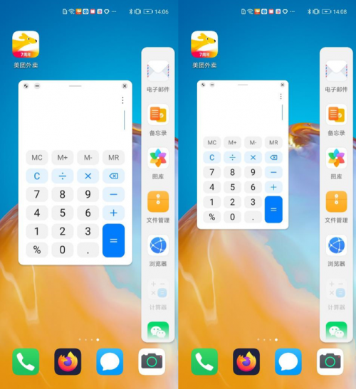  Mate 20系列再升级，EMUI 11的这些功能你一定要试试
