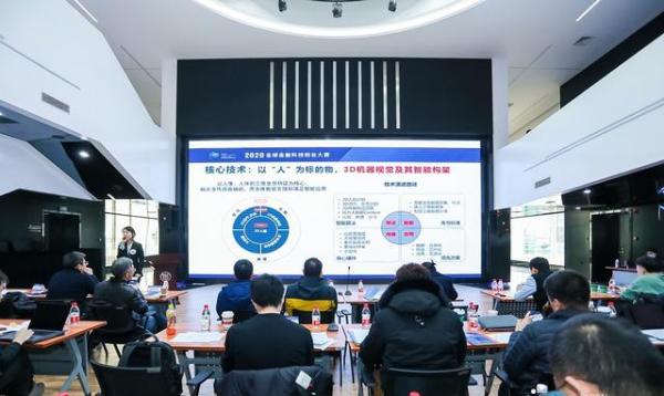三维赋能金融行业 的卢深视获2020全球金融科技创业大赛优胜奖