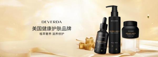 美国健康护肤品牌DEVERDA天猫海外旗舰店正式开业