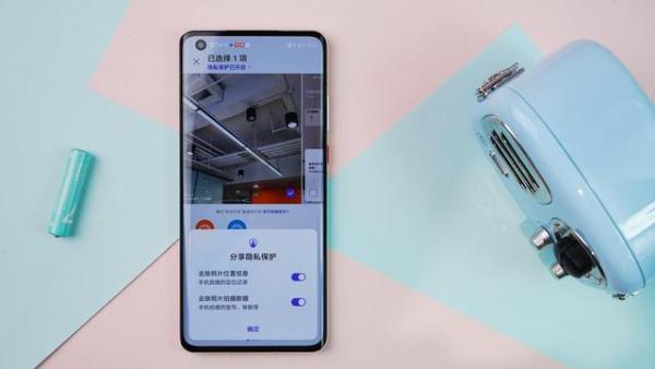 为了你的隐私安全，EMUI 11的这些小设置一定不能忽略！