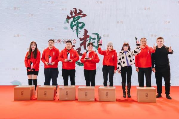 2020岩霸"常相聚"年终答谢会圆满落幕！