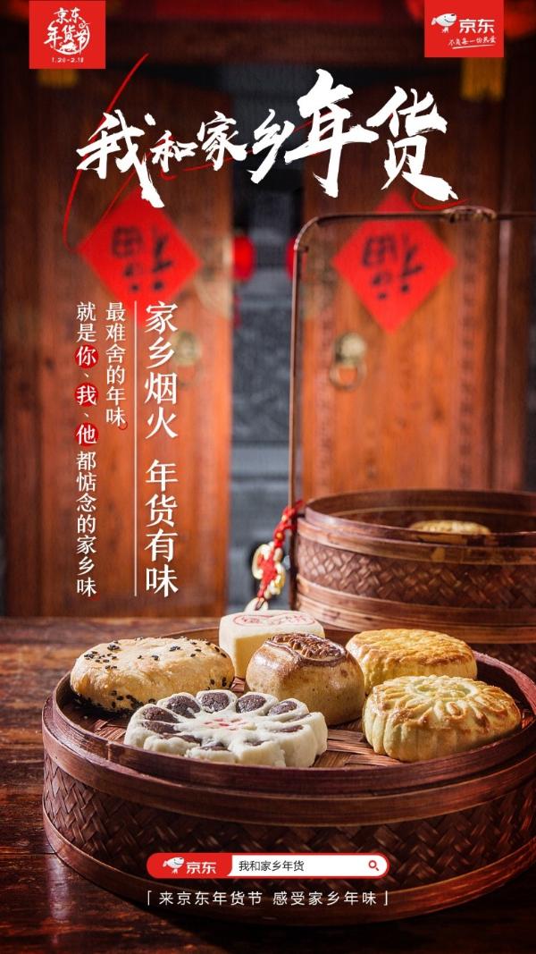  来！张国立请你看尹正、檀健次的家乡年货