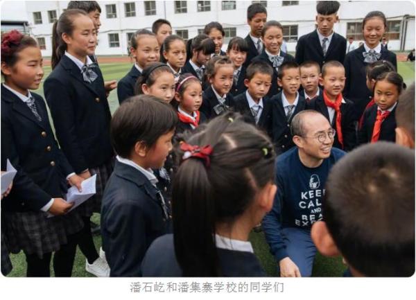  潘石屹2021新年致辞：眼前的困难让我们的心走得更近