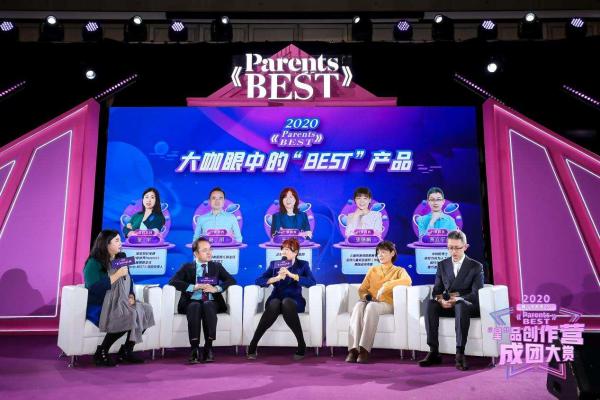 父母世界Parents打造业内首个母婴家庭行业”星”品创作营已成团出道