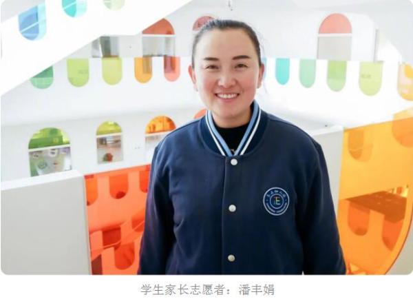  潘石屹2021新年致辞：眼前的困难让我们的心走得更近