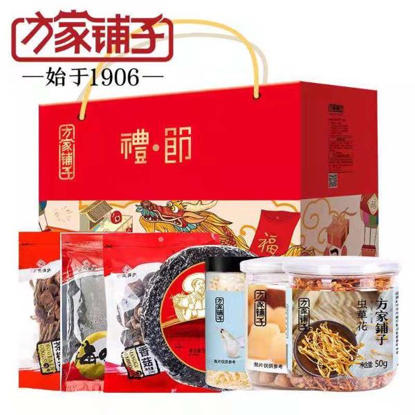  方家铺子悦礼盒装仅165元 “真快乐”APP超级年货节快乐开启