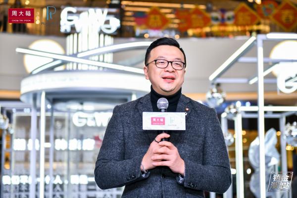 周大福携新生代演员李牵，宣扬态度，共揭幕PT G&W系列新品发布