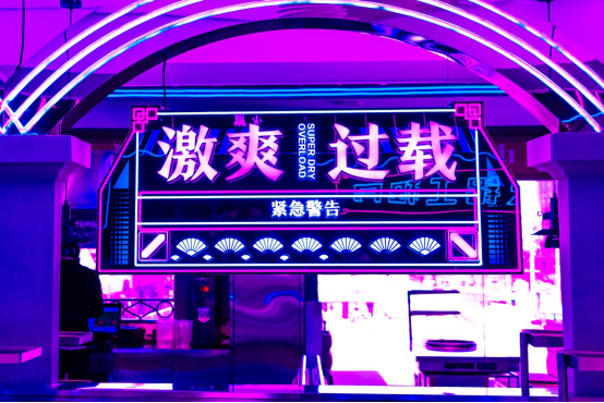 火凤祥赛博朋克风2.0版概念店 亮相杭州湖滨88