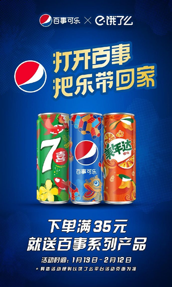 春节临近，这届“原年人”怎么过出仪式感？