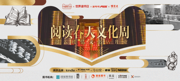 《2021年度色“给荔红”发布 ，天猫释放跨界营销新风向》