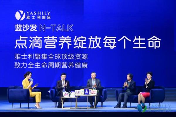  瑞哺恩蓝沙发N-TALK开讲：中国科学家共同打造全方位贴近母乳的亲乳奶粉