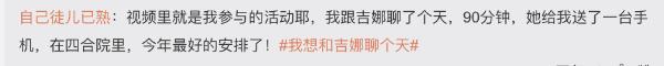  决色：一个时尚黑科技品牌如何用99台手机收获破亿品牌口碑