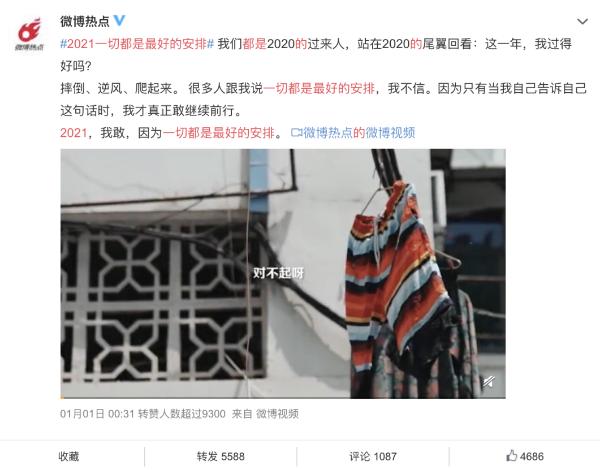 决色：一个时尚黑科技品牌如何用99台手机收获破亿品牌口碑
