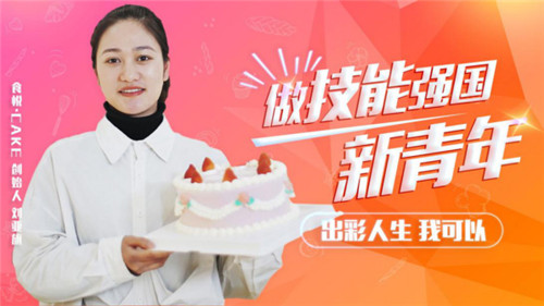 19岁成功创业新东方烹饪学子的出彩人生！