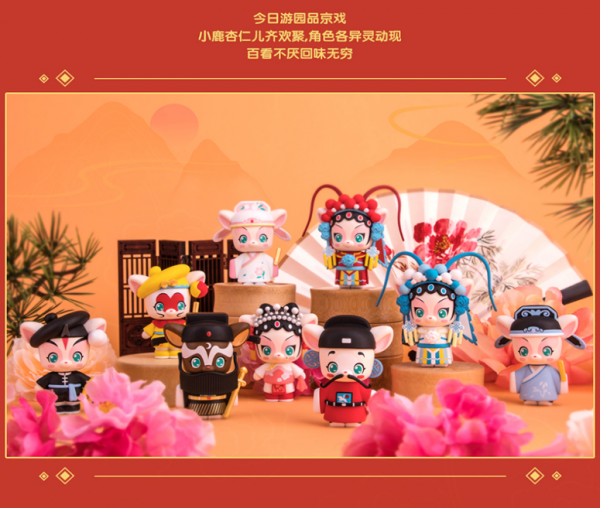 寒假动画片单+1，《小鹿杏仁儿》第二季开播，小朋友的神奇社交指南