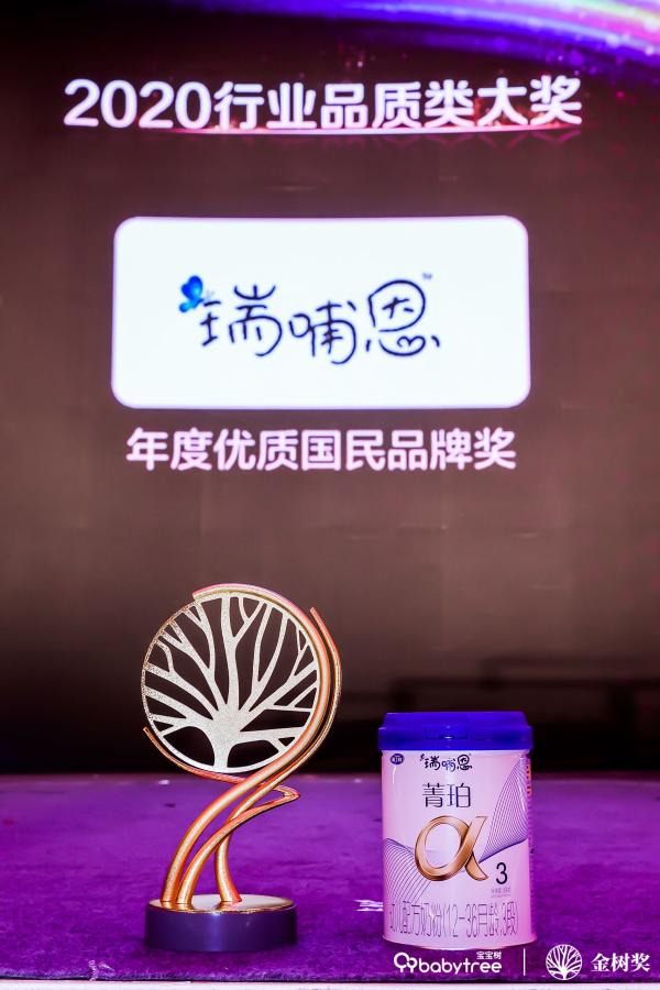  我国婴配粉追溯体系建成，雅士利瑞哺恩获CCTV报道成行业标杆