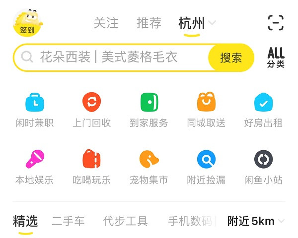 闲鱼发起“鱼力行动”，超20000只猫狗等待领养救助