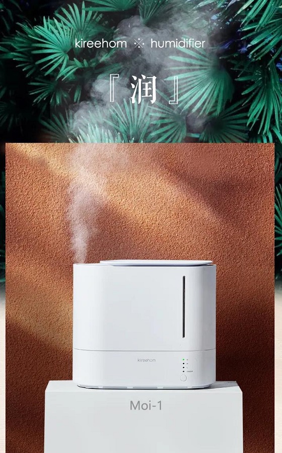 人家是能干你是脸干？kireehom加湿器让你告别干燥水润加倍