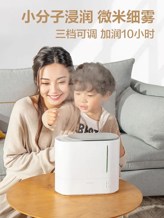 人家是能干你是脸干？kireehom加湿器让你告别干燥水润加倍